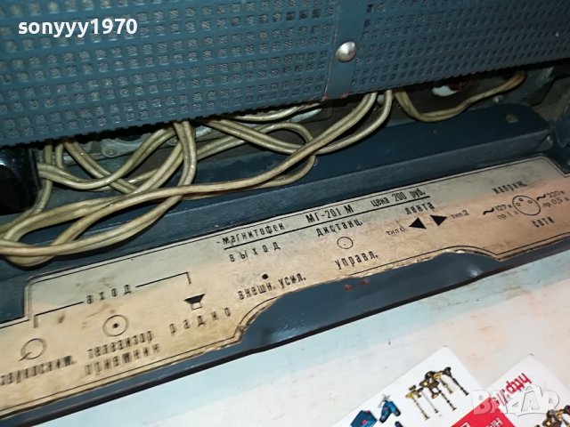 комета-ретро руска ролка 3010221219, снимка 10 - Ресийвъри, усилватели, смесителни пултове - 38498979