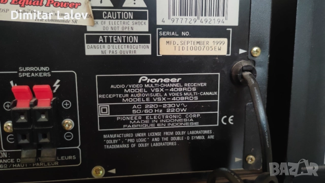 Усилвател с тонколони, снимка 3 - Аудиосистеми - 52727257