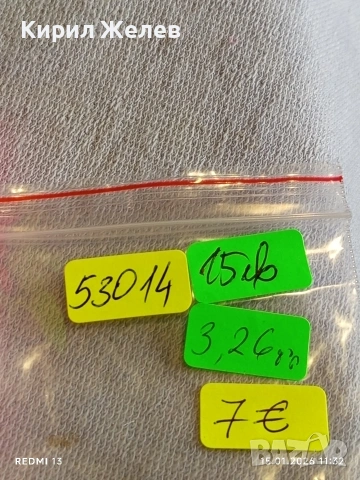 Сребърна монета 6 гроша 1626г. Сигизмунд трети Полша за КОЛЕКЦИЯ 53014, снимка 11 - Нумизматика и бонистика - 53106833