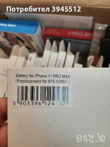 НОВИ Батерии за АЙФОН 5s,6,6s,6plus,8,8 plus,se,se2020,x,xs max,xr,11,11 pro max и 12/12 pro., снимка 5 - Apple iPhone - 48274871