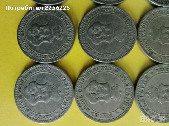 ЛОТ 5 стотинки 1906 година , снимка 5 - Нумизматика и бонистика - 43998502