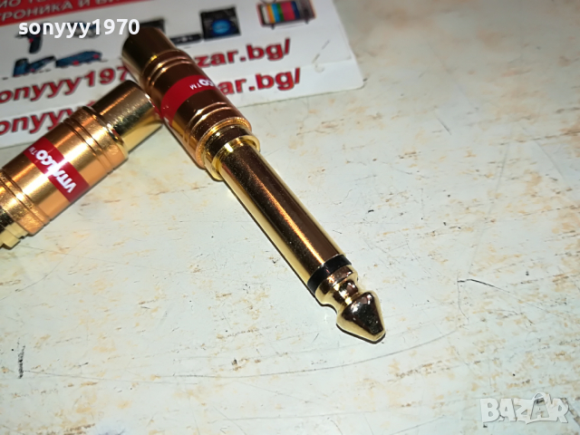 vitalco-внос germany 25042016, снимка 8 - Други - 36560455