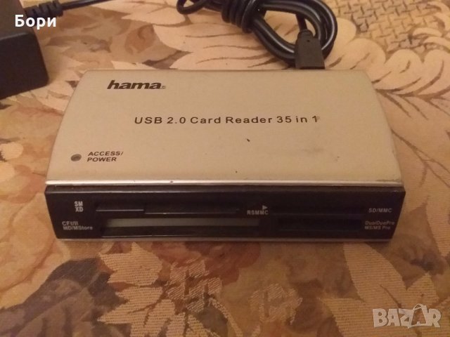 hama usb 2.0 card reader 35 in 1