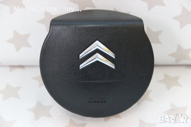 Airbag волан Citroen C4 (2004-2010г.) Ситроен