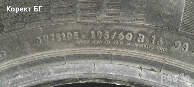 Гуми 195 60 16 или 205 55 16 Континентал Continental 2 броя. Нов внос. Не са нови!, снимка 12 - Гуми и джанти - 51388725