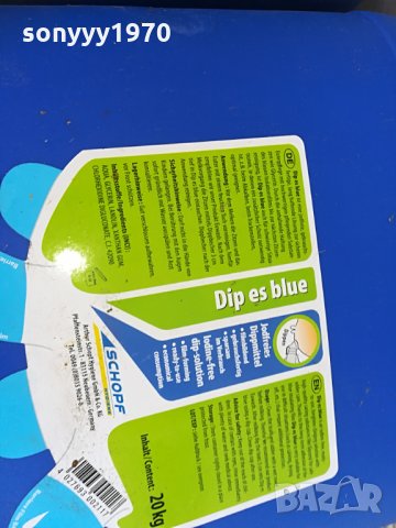 туби-20лв за бр, снимка 11 - Аксесоари и консумативи - 28972048