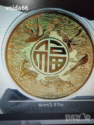 Монета "Годината на Огнения кон 2026", снимка 2 - Нумизматика и бонистика - 52892166