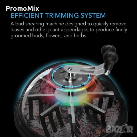 Тример за листа и цветове Infinity AC-BTA19 49см Ръчен тример, снимка 5 - Други - 53380030