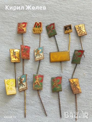 Лот значки 15 броя стари редки СМ РОДИНА за КОЛЕКЦИЯ ДЕКОРАЦИЯ 15097