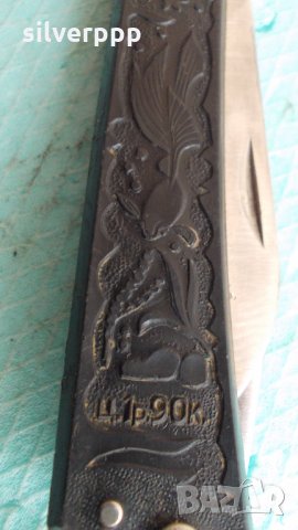  Руски сгъваем нож с калъф , снимка 5 - Други ценни предмети - 26952485