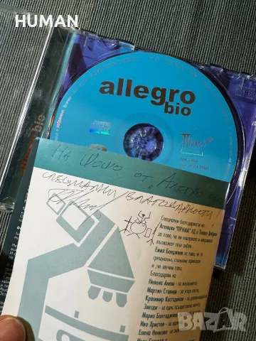 Нова Генерация - P.I.F. - Ревю  - Симо Лазаров, снимка 11 - CD дискове - 48884429