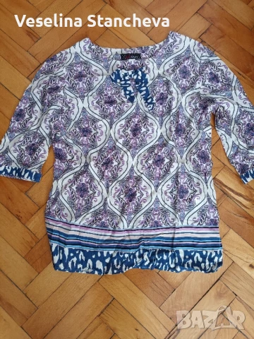 Официална блуза 