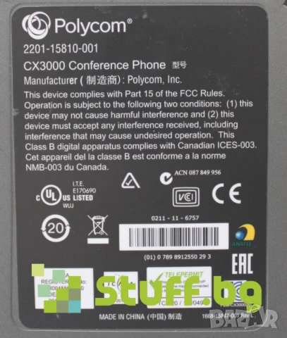 IP телефон Polycom CX3000, снимка 4 - Други - 50958901
