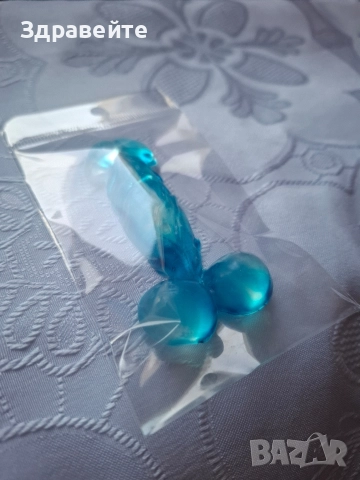 Глицеринови ароматни сапунчета 18+ за весели поводи и изненади, снимка 10 - Декорация за дома - 52730419