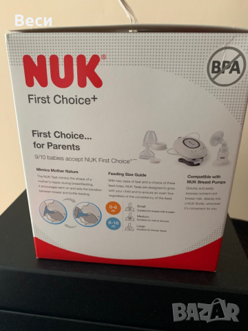 Комплект шишета NUK, снимка 3 - Прибори, съдове, шишета и биберони - 36572923