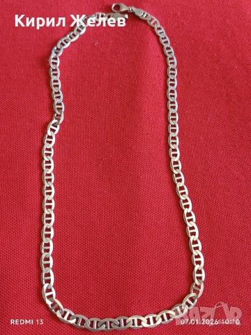 Сребърно колие плетка тип Морашка Корабна верига много красиво елегантно бижу 52804