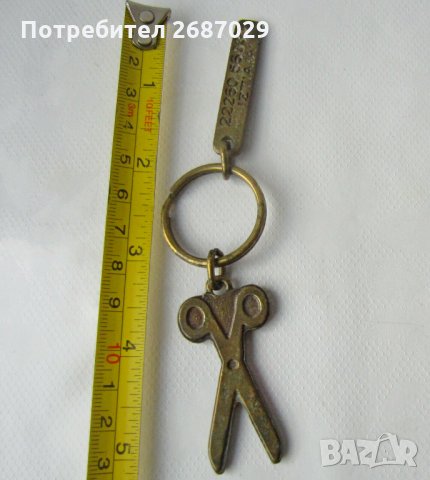 стар ключодържател с ножица и номер бронз метал, снимка 3 - Други ценни предмети - 29035497