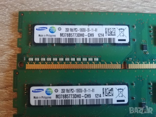 RAM DDR3 4GB 2x2GB Kingston Elixir Samsung 1333mhz 1600mhz, снимка 11 - RAM памет - 39156750