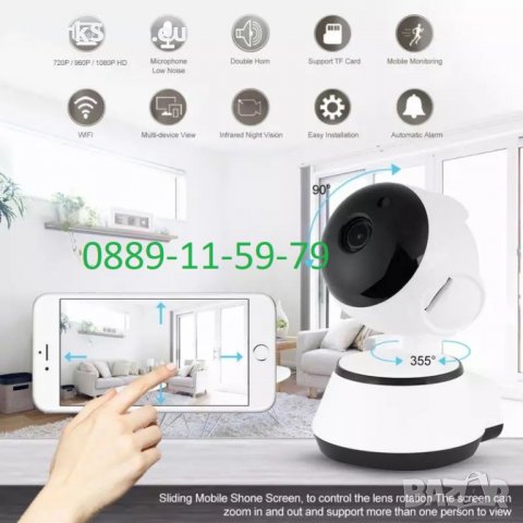 Безжична WiFi камера бебефон HD380, снимка 2 - HD камери - 28784239