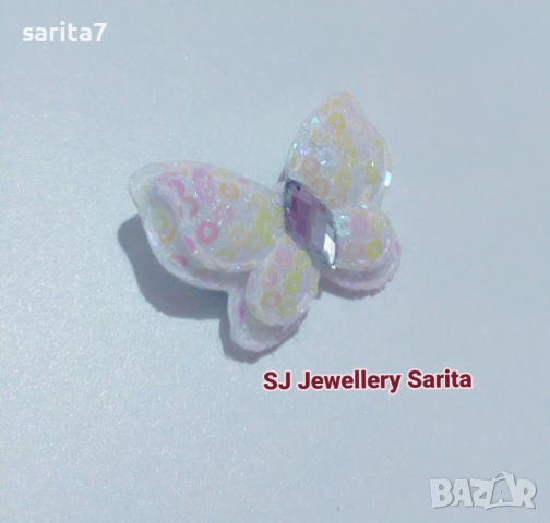 Брошка бяла пеперуда с пайети