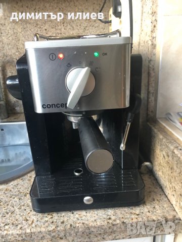 Кафемашина concepta , снимка 8 - Кафемашини - 35441858