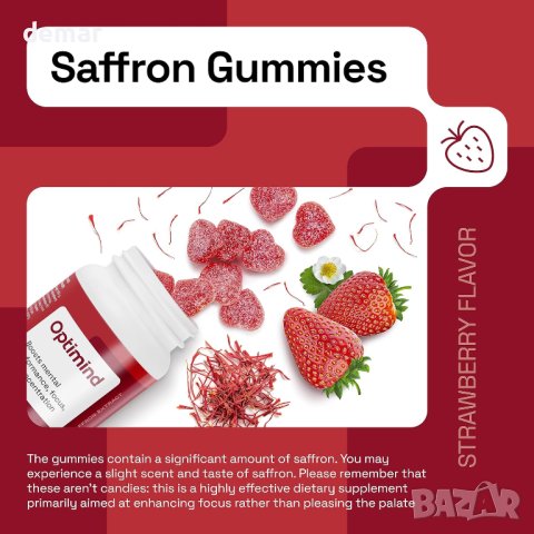 NAVEH PHARMA OptiMind  Детски мултивитамини със шафран за памет 30 мг- 60 дъвки с вкус на ягода, снимка 8 - Хранителни добавки - 43759910