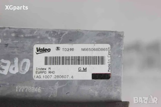 Вътрешен климатичен радиатор за Opel Vectra C (2005-2008) дясна дирекция, снимка 2 - Части - 50397296