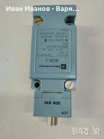 Френски Краен  изключвател с бутон XCK-J ;ZCK-E61 ; FRANCE