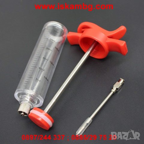 Спринцовка за пиърсинг на месо - код 2020, снимка 12 - Други стоки за дома - 26857202