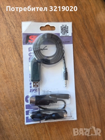 Кабел FlySky SM100 USB RC симулатор за FlySky FS-i6 и други