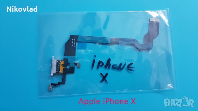 Блок захранване IPhone X, снимка 1 - Резервни части за телефони - 33593244