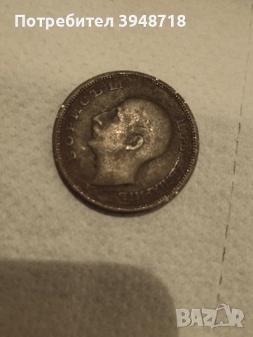 Продавам монета от 50 лева от 1940 г, снимка 1