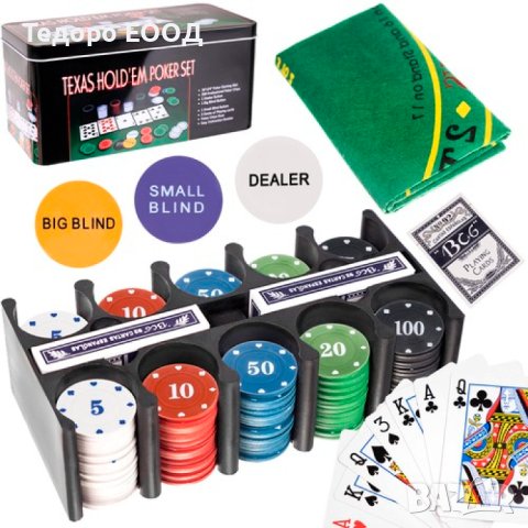 Комплект за игра на Покер TEXAS