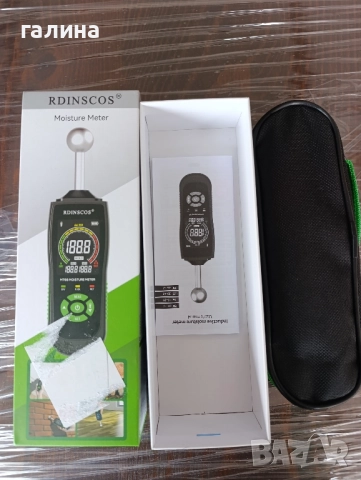 Професионален Влагомер RDINSCOS Стена/Зидария/дърво/мазилка/замазка/бетон/гипс, снимка 9 - Измервателни инструменти - 52047599