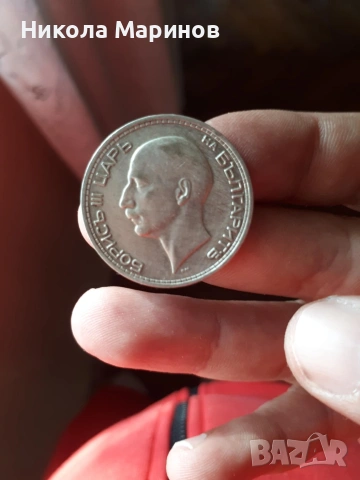 Монети, снимка 6 - Нумизматика и бонистика - 53257480