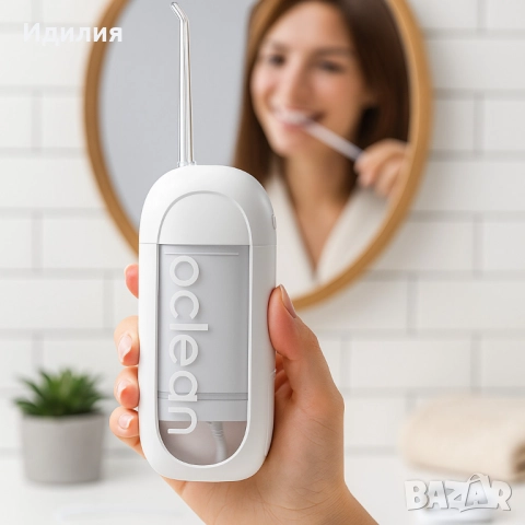 Зъбен душ Oclean W10 Lite, 2бр накрайника, 3 режима, 150мл, снимка 4 - Други - 51699648