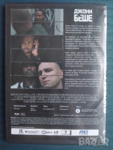 Джони беше - оригинален DVD диск филм, снимка 2 - DVD филми - 52180284