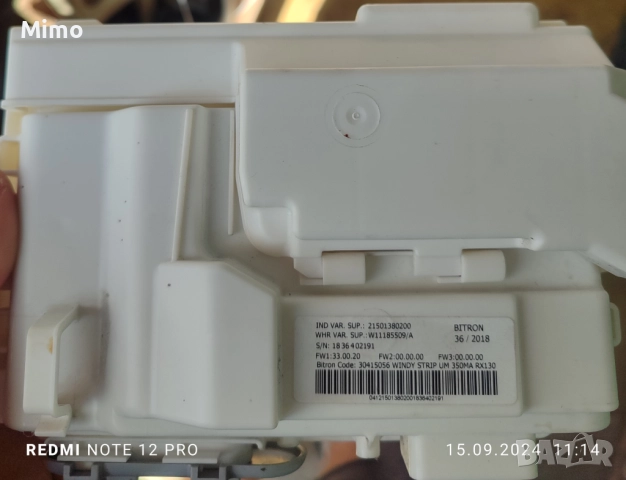 Whirlpool FWL61252W, снимка 6 - Перални - 52591783