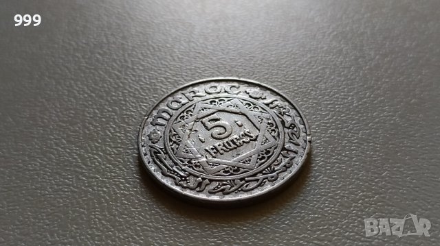 5 франка 1951 Мароко