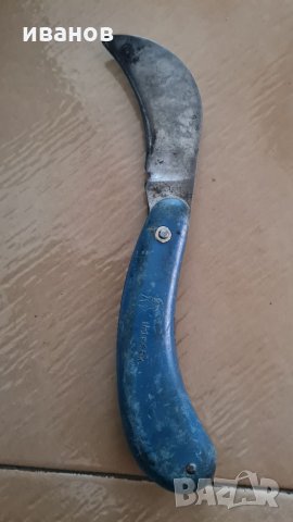 Руски нож, снимка 1