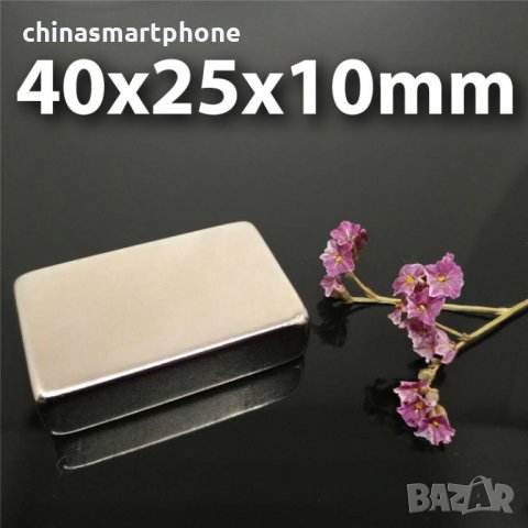 Магнит за отключване на АЛАРМИ 16000 (гауса), снимка 15 - Други стоки за дома - 27776535