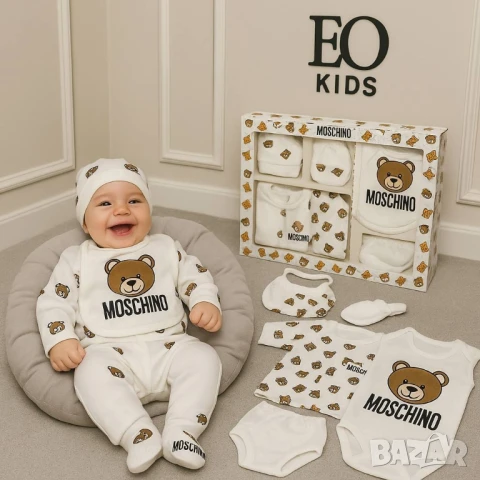 Бебешки комплект Levi's karl lagerfeld fendi Moncler louis vuitton calvin klein , снимка 11 - Комплекти за бебе - 51206869