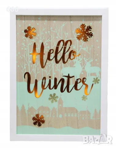 СВЕТЕЩА КОЛЕДНА КАРТИНА.