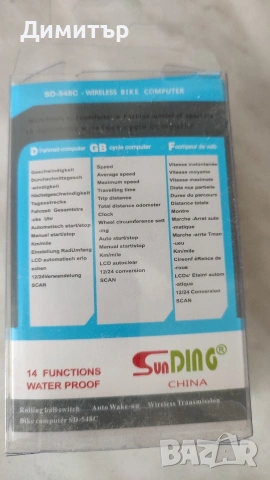 CROSS FUSION X 29 цола размер М, снимка 7 - Велосипеди - 53126107