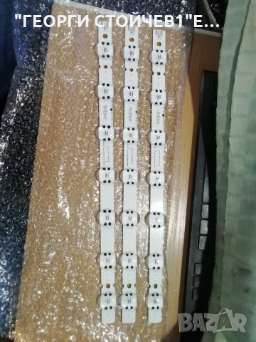 SSC_Y19_43UM75, снимка 2 - Части и Платки - 35564903