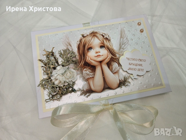 Албумчета тип хармоника за кръщене. Налични! , снимка 2 - Други - 53359110