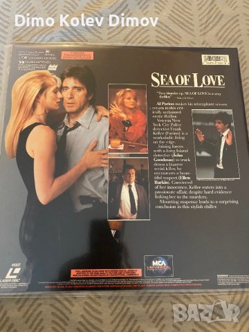 Laserdisc “Sea of Love” NTSC, снимка 2 - Други жанрове - 43862451