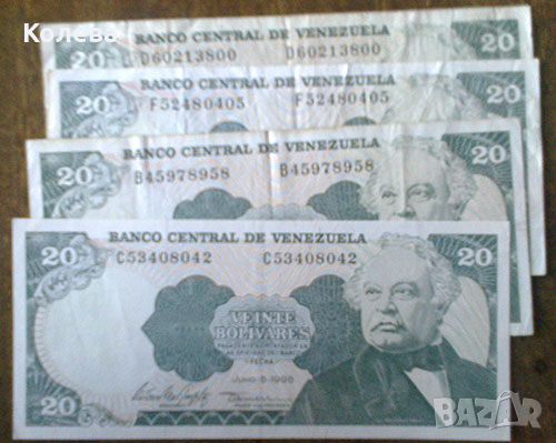 Банкноти - Венецуела, снимка 3 - Нумизматика и бонистика - 44900417
