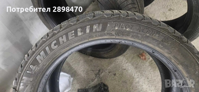 Зимни гуми МИШЕЛИН и КОНТИНЕНТАЛ 235/45/RH18 XL