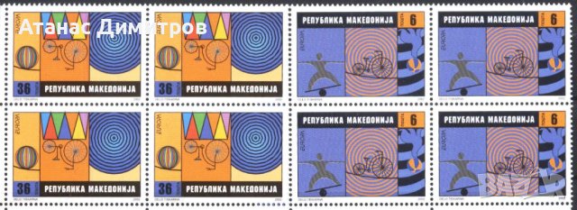Чисти марки в карета Европа СЕПТ Цирк 2002 от Македония, снимка 1 - Филателия - 39549406